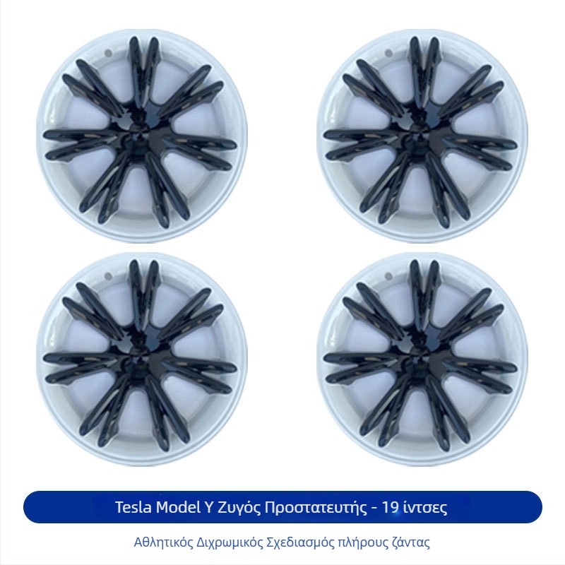 Κάλυμμα τροχού για Tesla Model Y/3 – Πλαστικό, Παραμετροποιήσιμο, Συμβατό με Model Y/3, Προέλευση Γκουανγκζού