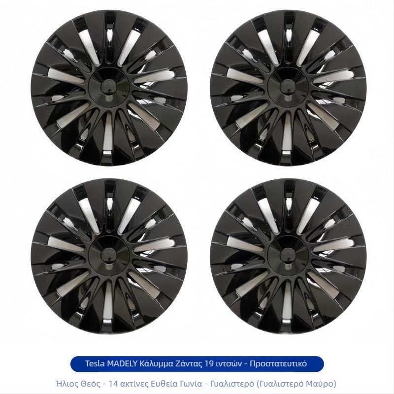 Κάλυμμα τροχού για Tesla Model Y/3 – Πλαστικό, Παραμετροποιήσιμο, Συμβατό με Model Y/3, Προέλευση Γκουανγκζού