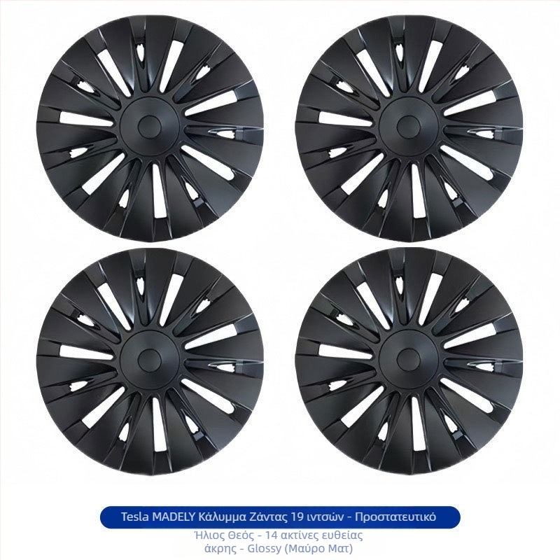Κάλυμμα τροχού για Tesla Model Y/3 – Πλαστικό, Παραμετροποιήσιμο, Συμβατό με Model Y/3, Προέλευση Γκουανγκζού