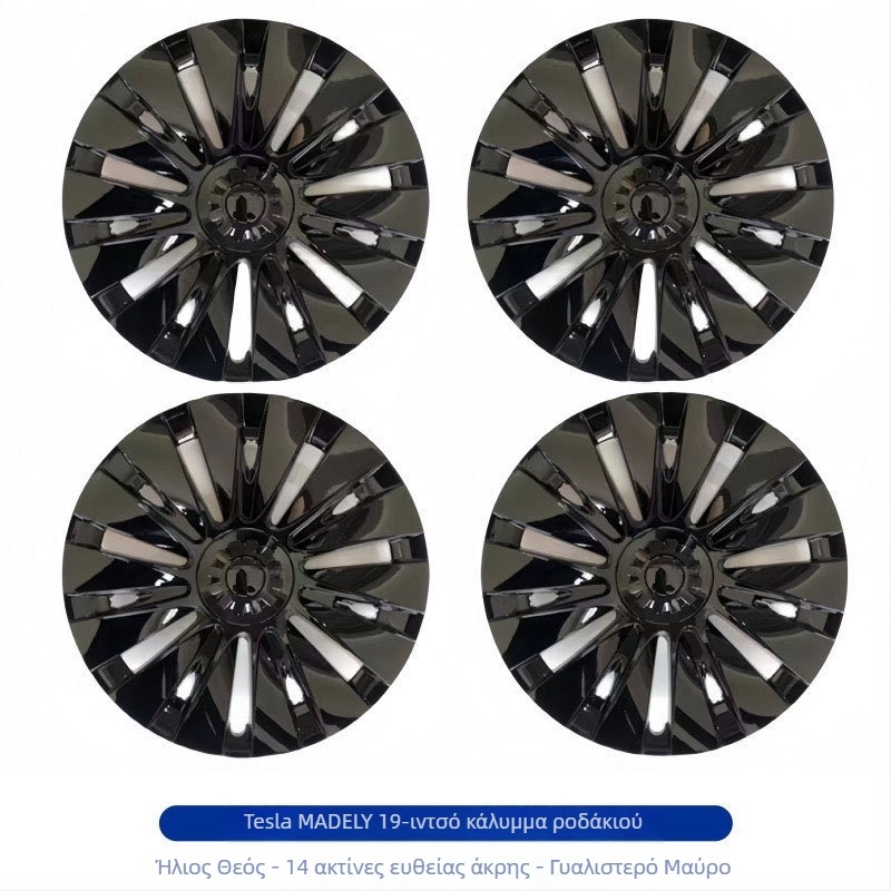 Κάλυμμα τροχού για Tesla Model Y/3 – Πλαστικό, Παραμετροποιήσιμο, Συμβατό με Model Y/3, Προέλευση Γκουανγκζού