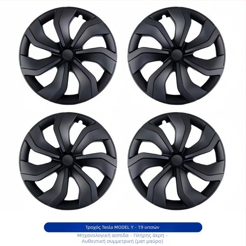 Κάλυμμα τροχού για Tesla Model Y/3 – Πλαστικό, Παραμετροποιήσιμο, Συμβατό με Model Y/3, Προέλευση Γκουανγκζού