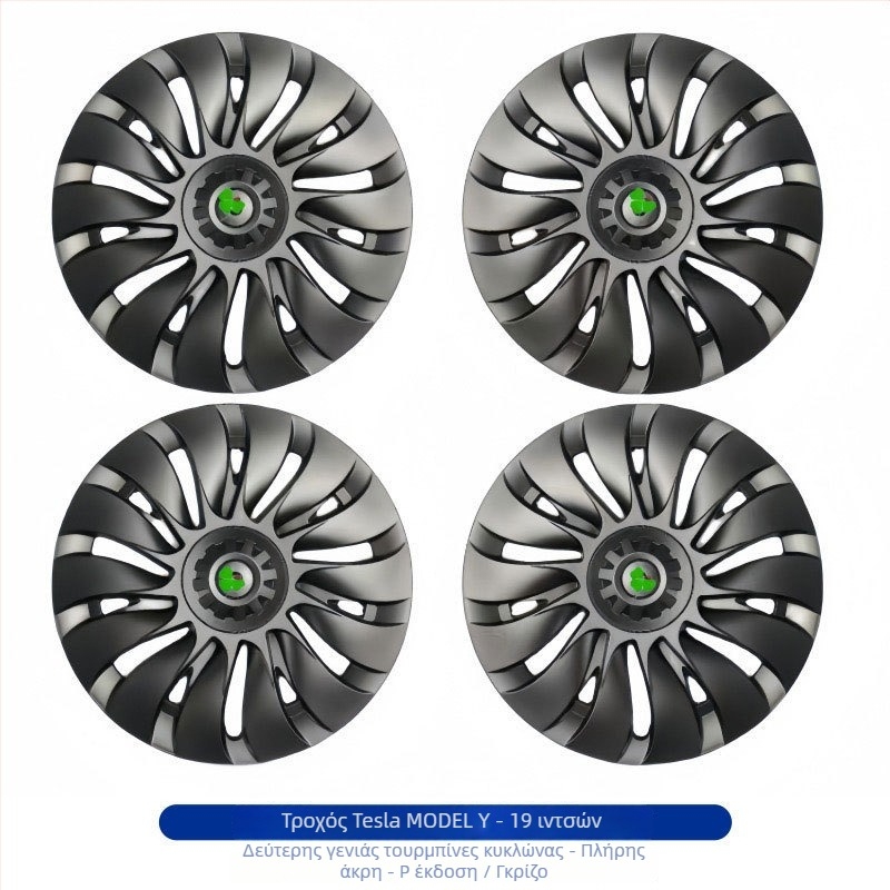 Κάλυμμα τροχού για Tesla Model Y/3 – Πλαστικό, Παραμετροποιήσιμο, Συμβατό με Model Y/3, Προέλευση Γκουανγκζού