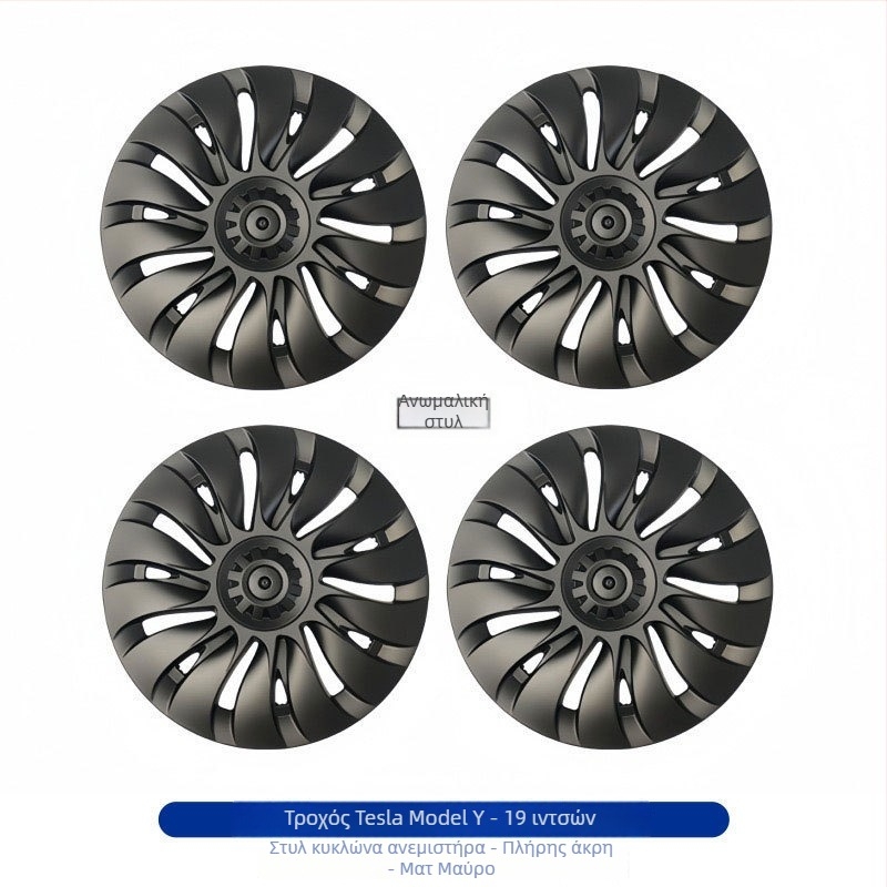 Κάλυμμα τροχού για Tesla Model Y/3 – Πλαστικό, Παραμετροποιήσιμο, Συμβατό με Model Y/3, Προέλευση Γκουανγκζού