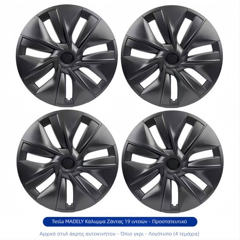 Κάλυμμα τροχού για Tesla Model Y/3 – Πλαστικό, Παραμετροποιήσιμο, Συμβατό με Model Y/3, Προέλευση Γκουανγκζού