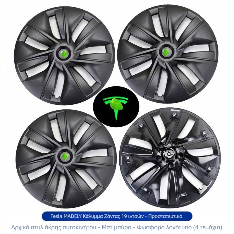 Κάλυμμα τροχού για Tesla Model Y/3 – Πλαστικό, Παραμετροποιήσιμο, Συμβατό με Model Y/3, Προέλευση Γκουανγκζού