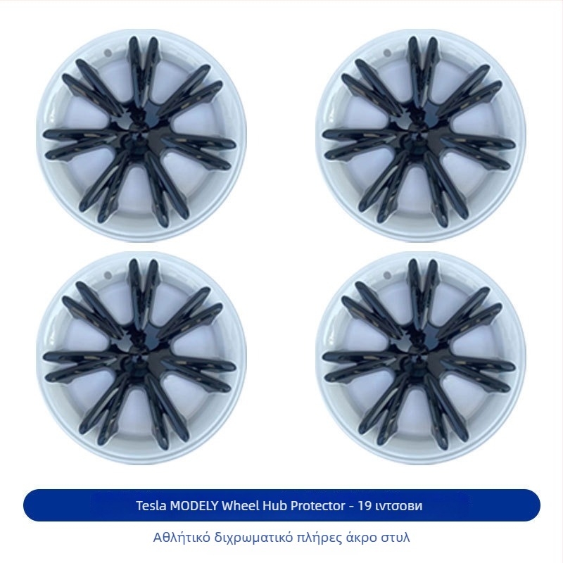 Κάλυμμα τροχού για Tesla Model Y/3 – Πλαστικό, Παραμετροποιήσιμο, Συμβατό με Model Y/3, Προέλευση Γκουανγκζού
