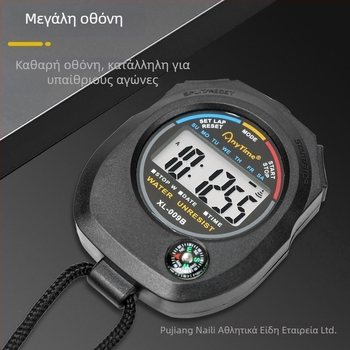 Ηλεκτρονικός χρονομετρητής ABS περίβλημα, διαστάσεις 62×82×22 mm, βάρους 50 g, οθόνη 2 διαδρομών