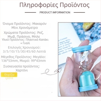 Γυάλινος χρονομετρητής με άμμο – Εκπαιδευτική διαχείριση χρόνου, κρεμαστό διακοσμητικό, δώρο για μαθητές