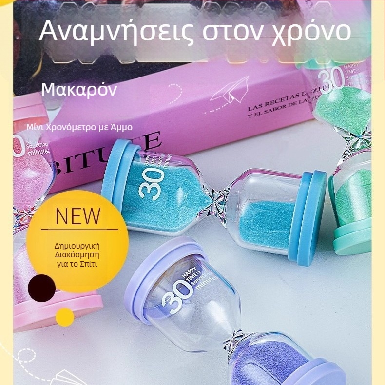 Γυάλινος χρονομετρητής με άμμο – Εκπαιδευτική διαχείριση χρόνου, κρεμαστό διακοσμητικό, δώρο για μαθητές