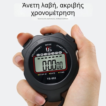 Yisheng Ηλεκτρονικός χρονομετρητής – Αδιάβροχος, με παύση, αντιολισθητικό ABS περίβλημα, οθόνη μονής γραμμής
