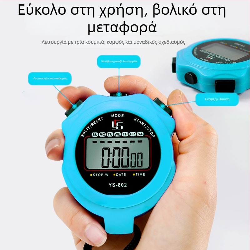 Yisheng Ηλεκτρονικός χρονομετρητής – Αδιάβροχος, με παύση, αντιολισθητικό ABS περίβλημα, οθόνη μονής γραμμής