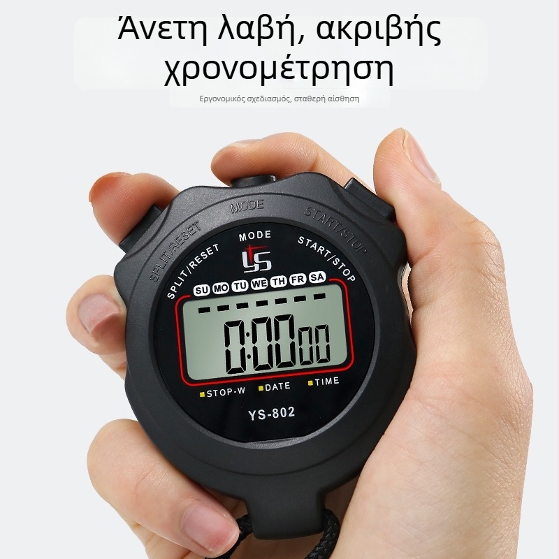 Yisheng Ηλεκτρονικός χρονομετρητής – Αδιάβροχος, με παύση, αντιολισθητικό ABS περίβλημα, οθόνη μονής γραμμής