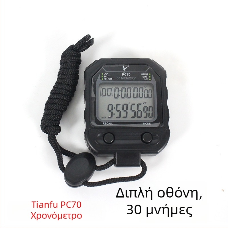 Επαγγελματικό χρονομέτρο στίβου TF810 – Αδιάβροχο, Λειτουργία παύσης, Αντιολισθητικό μεταλλικό περίβλημα, Οθόνη 1/2/3 σειρών