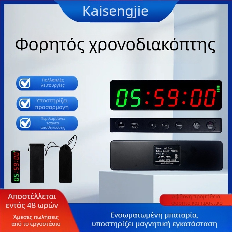 Ηλεκτρονικό χρονόμετρο/χρονόμετρο για αθλήματα με ABS σώμα, λειτουργία παύσης, μη αδιάβροχο (Υλικό: ABS; Αδιάβροχο: Όχι; Παύση: Ναι; Βάρος: 100 g)