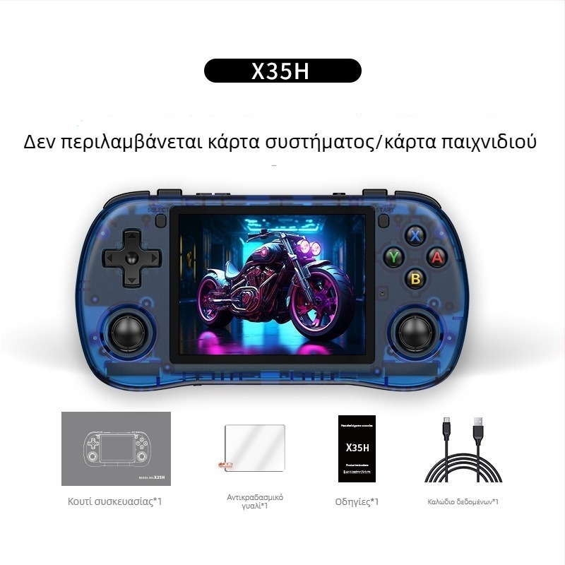 POWKIDDY X35H Φορητή Ρετρό Κονσόλα Χειρός - Joystick σε στυλ GBA, Λειτουργικό Σύστημα Linux, Μνήμη 16/64/128GB, USB, Ήχος 3,5 mm