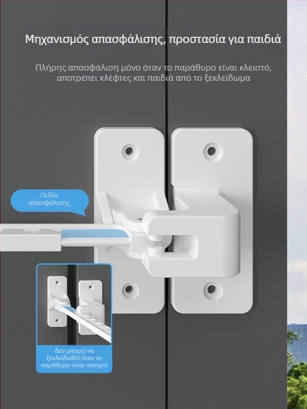 Περιοριστής παραθύρου Casement με κλειδαριά, μοντέλο 20201202, υλικό: Άλλο, προσαρμογή: Δεν διατίθεται, κατάλληλο για άλλα παράθυρα