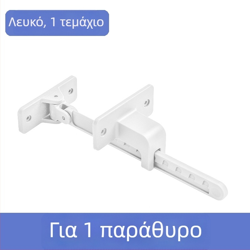 Περιοριστής παραθύρου Casement με κλειδαριά, μοντέλο 20201202, υλικό: Άλλο, προσαρμογή: Δεν διατίθεται, κατάλληλο για άλλα παράθυρα