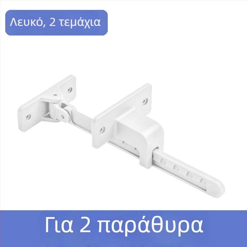 Περιοριστής παραθύρου Casement με κλειδαριά, μοντέλο 20201202, υλικό: Άλλο, προσαρμογή: Δεν διατίθεται, κατάλληλο για άλλα παράθυρα