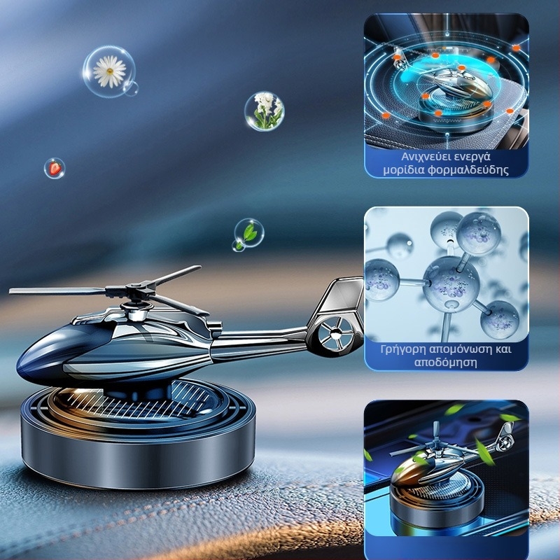 Ηλιακά τροφοδοτούμενο διακοσμητικό ελικόπτερο αυτοκινήτου για αρωματοθεραπεία και εξάλειψη οσμών