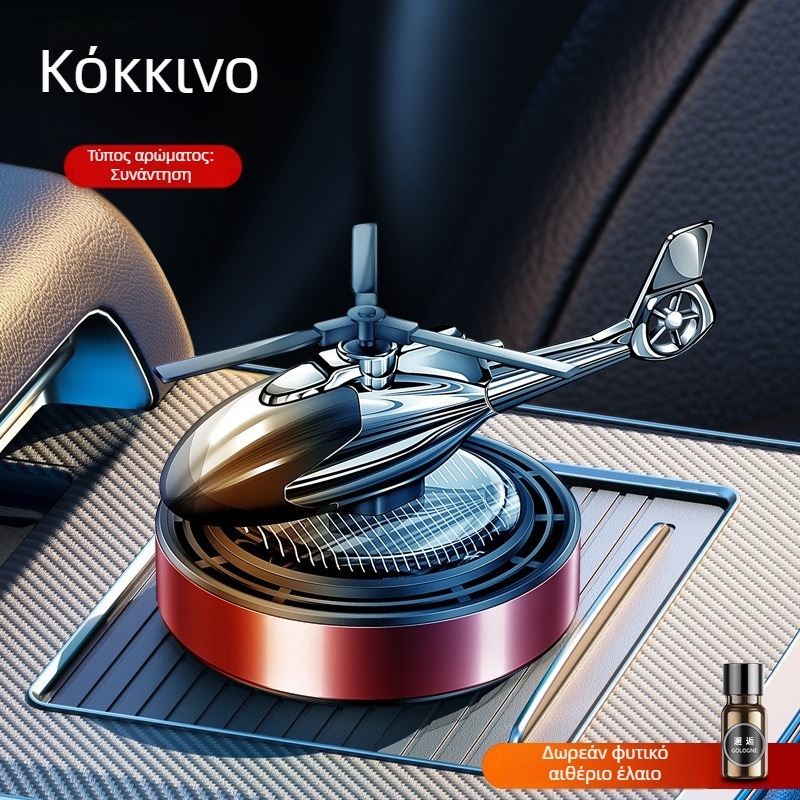 Ηλιακά τροφοδοτούμενο διακοσμητικό ελικόπτερο αυτοκινήτου για αρωματοθεραπεία και εξάλειψη οσμών