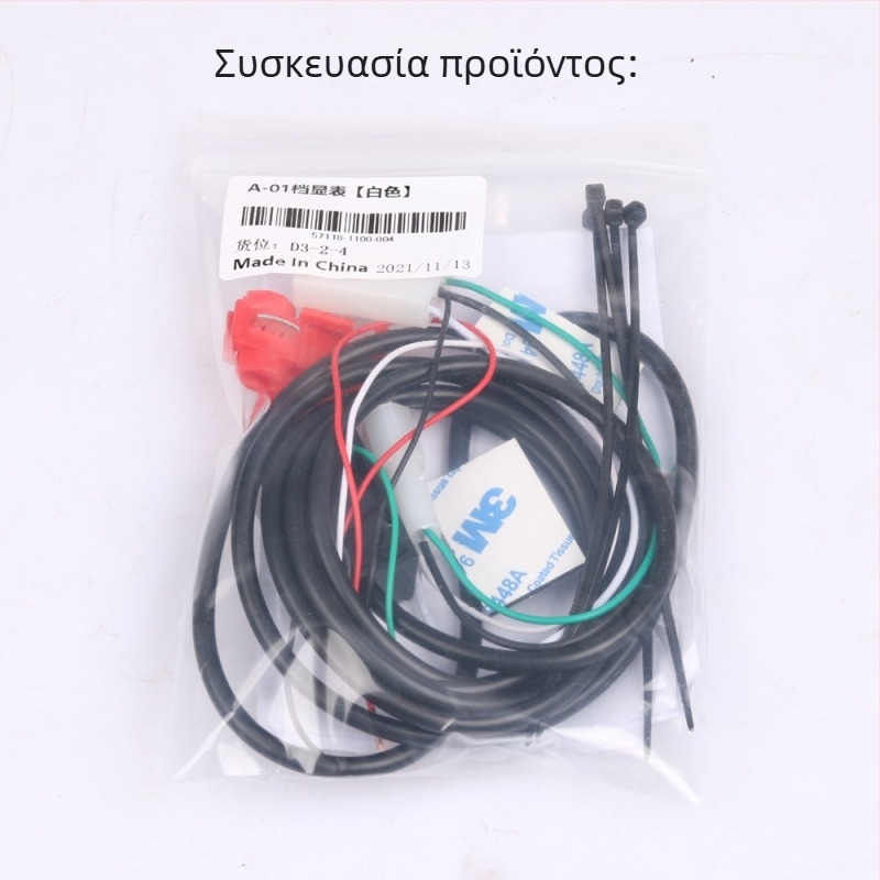 LED ένδειξη γραναζιών για μοτοσικλέτα Yamaha – ψηφιακός δείκτης, εύρος 1–6 ταχυτήτων, μάρκα S2R