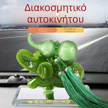 Εσωτερικό αυτοκινήτου διακοσμητικό με μοτίβο ελέφαντα και κολοκύθα, μοντέρνος σχεδιασμός από ρητίνη και κρύσταλλα, μάρκα Xi Mao, εκτυπωμένο λογότυπο, δυνατότητα παραμετροποίησης
