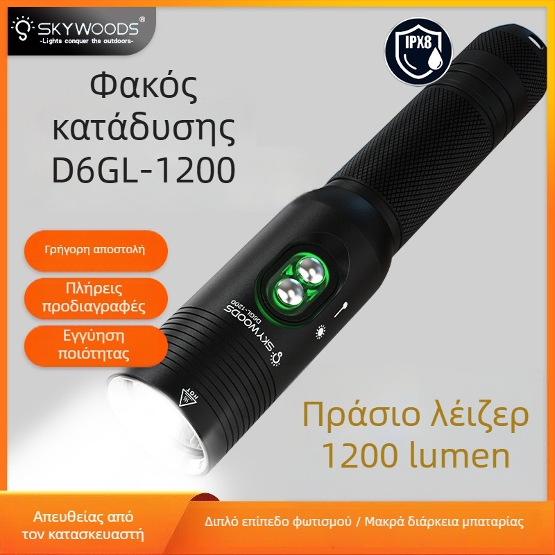 Φακός κατάδυσης SKYWOODS, 1200 lumens, εξοπλισμένος με λέιζερ, υποβρύχιο φωτισμό, μακρινή δέσμη, φως ένδειξης