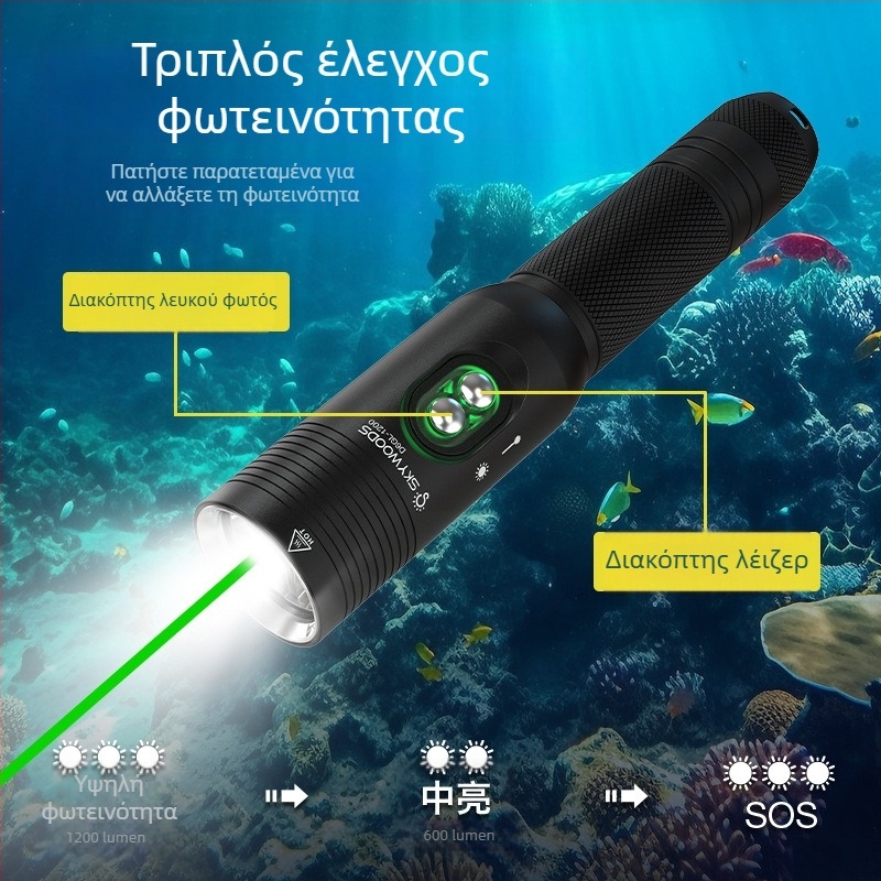 Φακός κατάδυσης SKYWOODS, 1200 lumens, εξοπλισμένος με λέιζερ, υποβρύχιο φωτισμό, μακρινή δέσμη, φως ένδειξης
