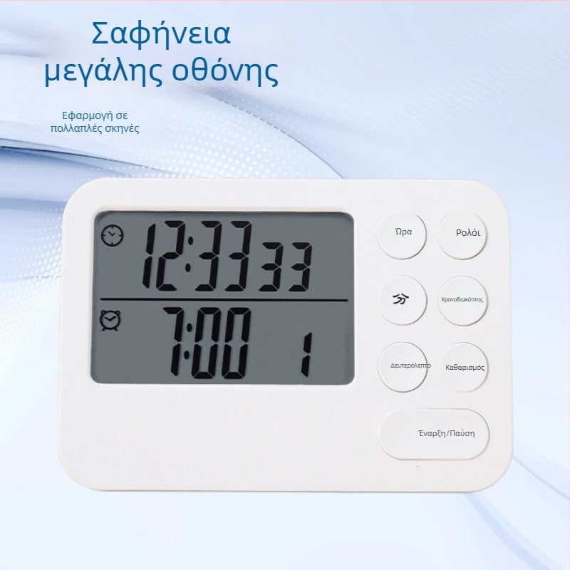 Χρονόμετρο διπλής οθόνης με μαγνητική βάση, κουζίνας/φούρνου χρονόμετρο, οπτικό ξυπνητήρι, χρονομέτρηση, πολυλειτουργικό