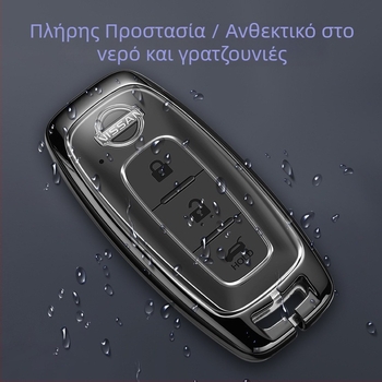 Θήκη Κλειδιού Nissan – Μεταλλική, Κράμα Ψευδαργύρου, Απλός Σχεδιασμός
