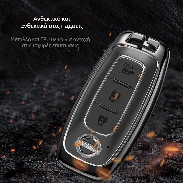Θήκη Κλειδιού Nissan – Μεταλλική, Κράμα Ψευδαργύρου, Απλός Σχεδιασμός