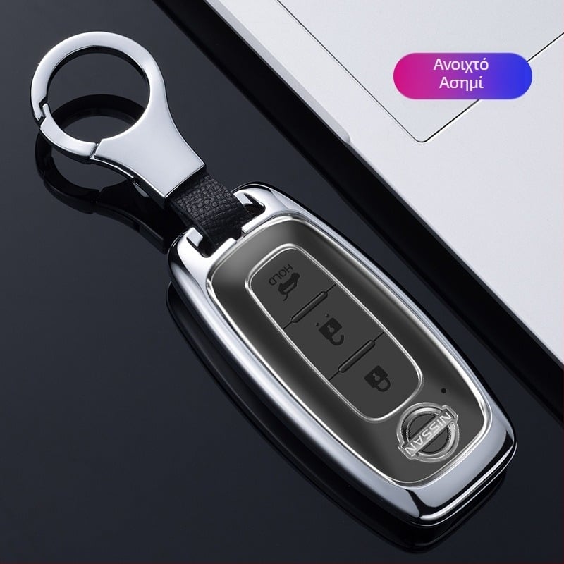 Θήκη Κλειδιού Nissan – Μεταλλική, Κράμα Ψευδαργύρου, Απλός Σχεδιασμός