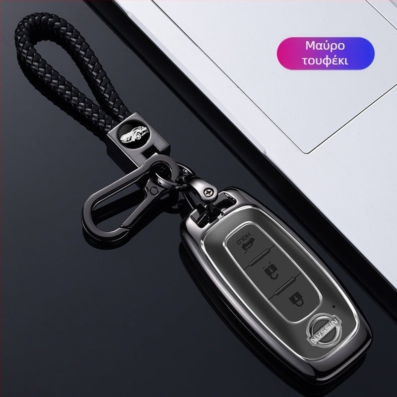 Θήκη Κλειδιού Nissan – Μεταλλική, Κράμα Ψευδαργύρου, Απλός Σχεδιασμός