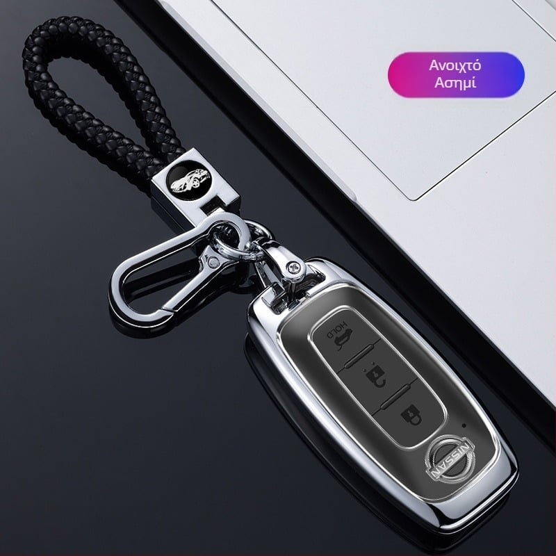 Θήκη Κλειδιού Nissan – Μεταλλική, Κράμα Ψευδαργύρου, Απλός Σχεδιασμός