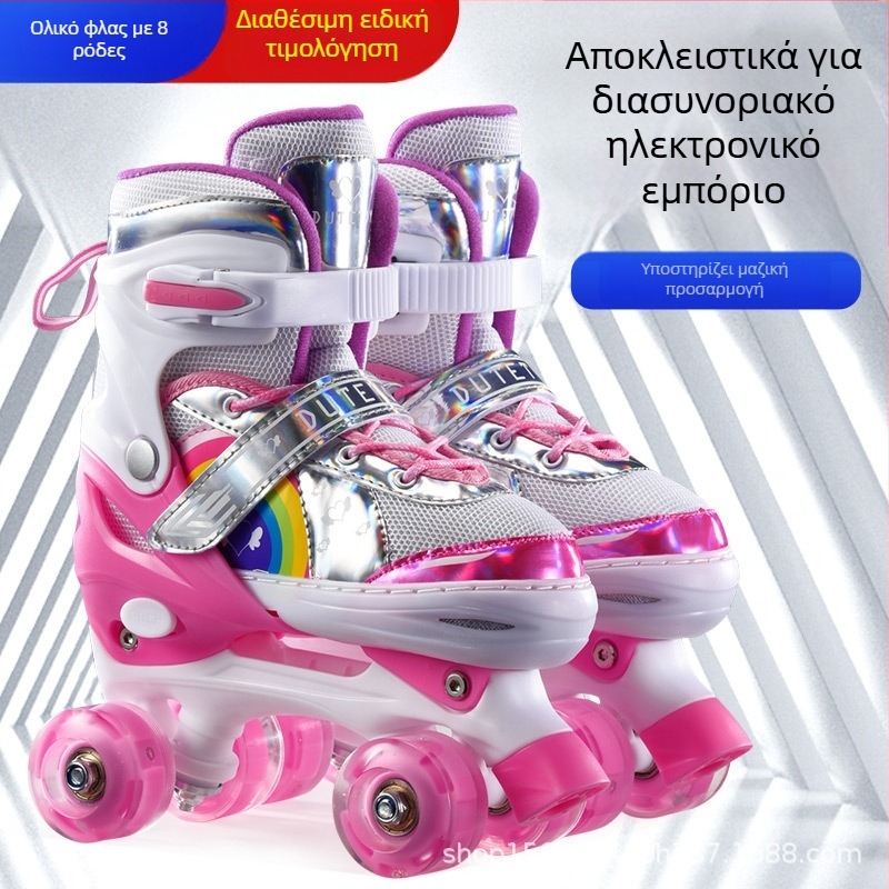 Παιδικά πατίνια με ρόδες διπλής σειράς, ρυθμιζόμενα, PU+Mesh επάνω, σόλα TPR, ρόδες PU