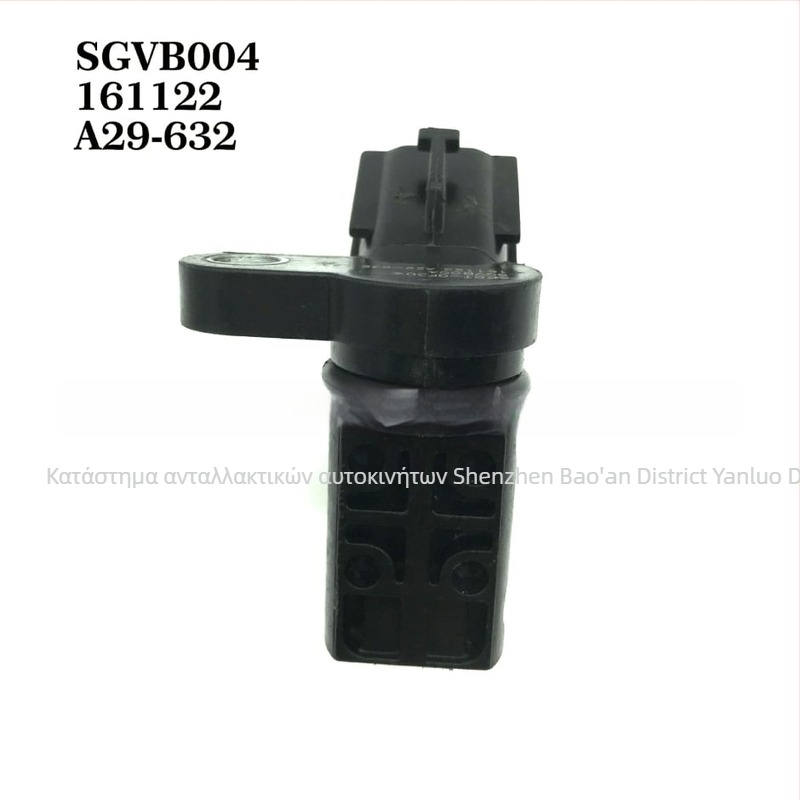 Αισθητήρας στροφαλοφόρου για Nissan Teana — συμβατά μοντέλα A29-630, A29-632, A29-623, A29-652, A29-662; εύρος μέτρησης: Πρότυπο; ακρίβεια μέτρησης: Πρότυπη.