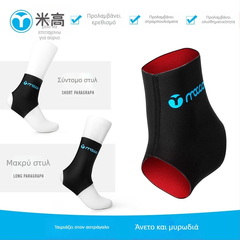 Megao ρολέρ πατίνια με προστασία αστραγάλου - τροχοί σε μία σειρά, γενικής χρήσης