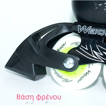 Πλαίσιο φρένου για ρόλερ σκέιτς — τροχοί μονής σειράς, μάρκα DLS/weft ball, Αξεσουάρ για ρόλερ σκέιτς