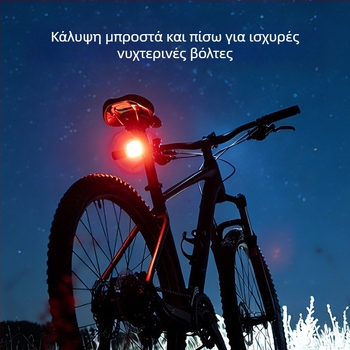 Φανάρι ποδηλάτου εμπρός με λέιζερ 5W, εμβέλεια 200–500 μέτρα, μπαταρία 5000 mAh, περιστροφή 360°