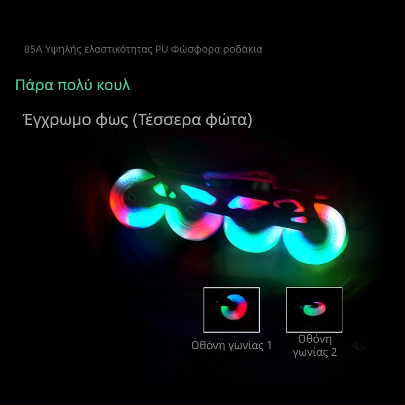 Τροχός ρόλερ σκεϊτ με λαμπερό φως, ανθεκτικό PU υλικό, μονοτροχός, μάρκα ROADSHOW/Le Xiu