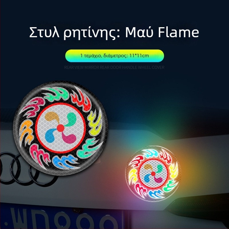 Λωρίδα αντισύγκρουσης με πολύχρωμα ανακλαστικά αυτοκόλλητα για γενική χρήση