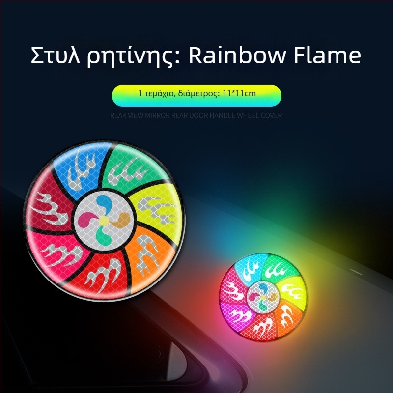 Λωρίδα αντισύγκρουσης με πολύχρωμα ανακλαστικά αυτοκόλλητα για γενική χρήση