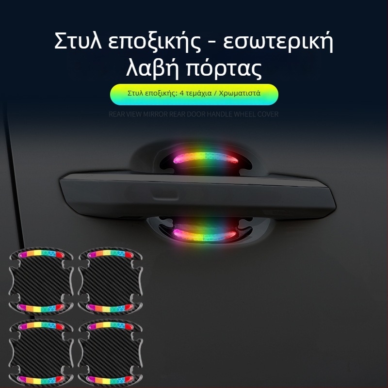 Λωρίδα αντισύγκρουσης με πολύχρωμα ανακλαστικά αυτοκόλλητα για γενική χρήση