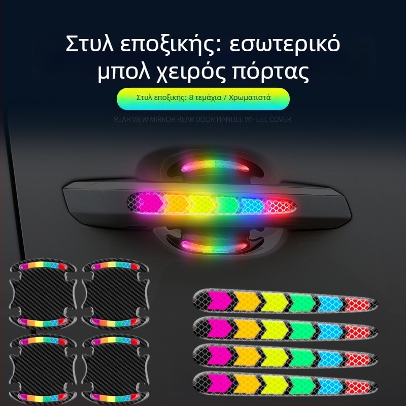 Λωρίδα αντισύγκρουσης με πολύχρωμα ανακλαστικά αυτοκόλλητα για γενική χρήση