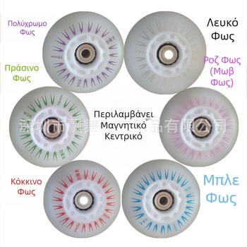 Παιδικά ρόλερς με φωτεινούς PU τροχούς, PU επάνω μέρος, μονή σειρά