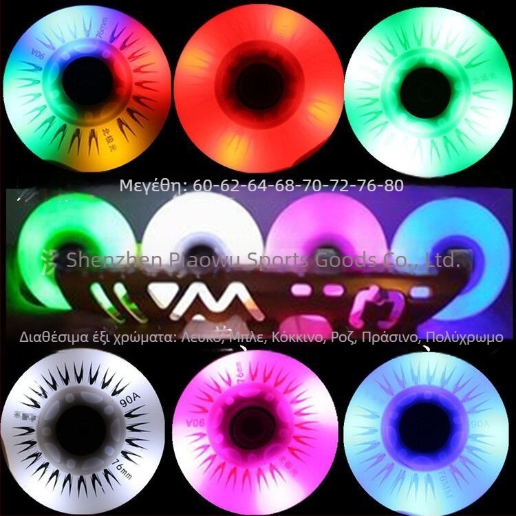 Παιδικά ρόλερς με φωτεινούς PU τροχούς, PU επάνω μέρος, μονή σειρά