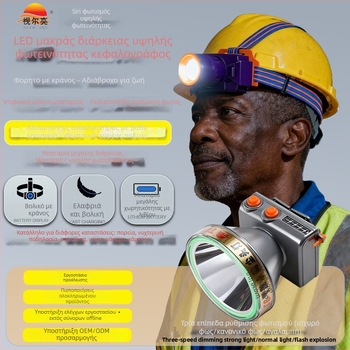 Φακός κεφαλής για εξωτερικό κάμπινγκ με LED, 5W, 4800mAh, αλουμινένιο κράμα, αδιάβροχος