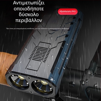 Φως μπροστινό ποδηλάτου και φακός 2-σε-1, LED 5W, επαναφορτιζόμενο με μπαταρία 800 mAh, αδιάβροχο