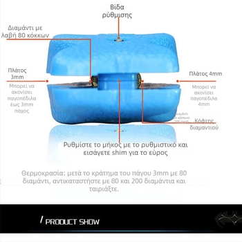 Ακονιστής παγοδρομιών με μοτίβο διαμαντιού, χειροκίνητος, υλικό διαμάντι, προέλευση Χεμπέι