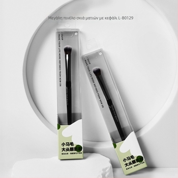 Φορητό σετ πινέλων μακιγιάζ με πινέλο φρυδιών, πινέλο foundation, contour και πινέλο σκιάς ματιών